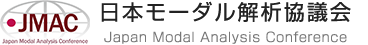 JMAC 日本モーダル解析協議会 Japan Modal Analysis Conference